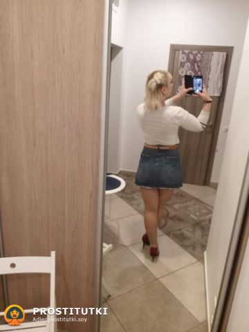 Арина